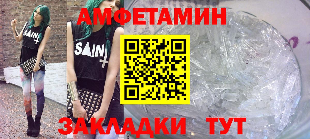 Амфетамин 98% Нурлат