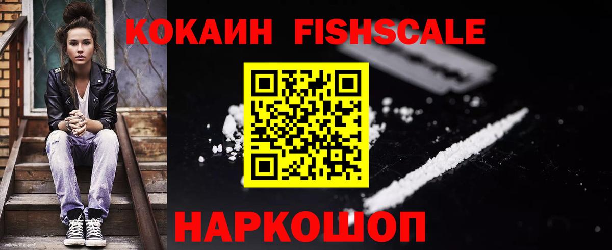 КОКАИН  Вход с VPN  Нурлат  где можно купить   COCAIN Columbia 