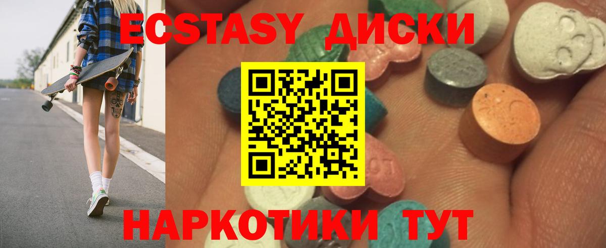 Ecstasy  Ecstasy бентли  Вход с VPN  Экстази Philipp Plein  Нурлат 
