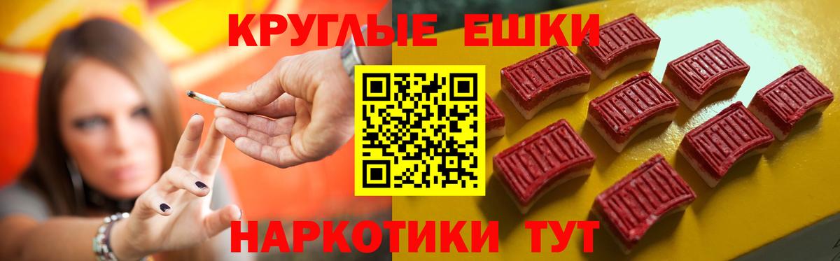 Ecstasy Punisher Нурлат