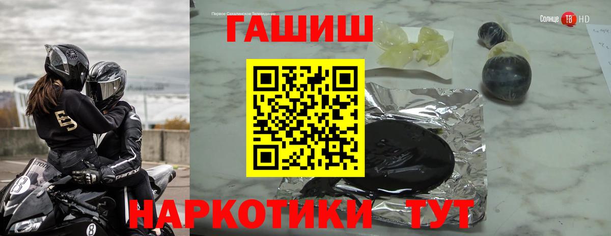 Гашиш ice o lator Нурлат