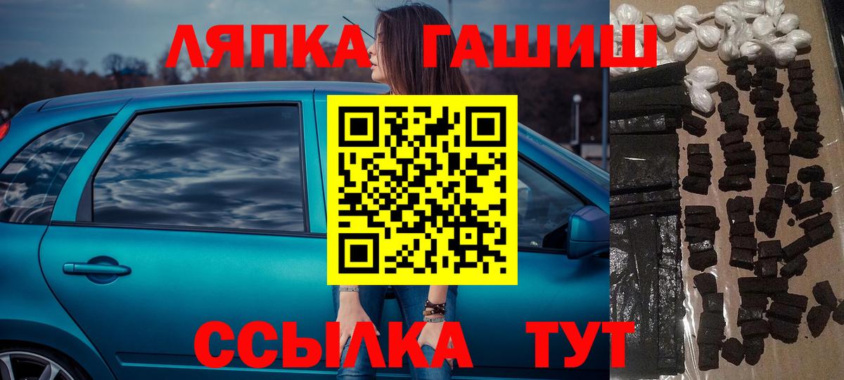 ГАШИШ hashish  Гашиш гашик  Нурлат  Вход с VPN 