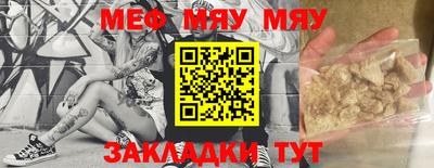 МДПВ Славянск-на-Кубани