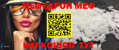 кокаин колумбия Славгород