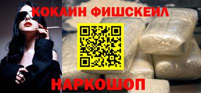 кокаин колумбия Славгород