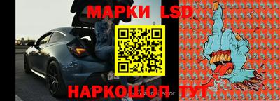 кокаин колумбия Славгород