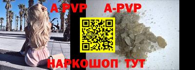 кокаин колумбия Славгород