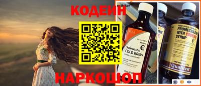кокаин колумбия Славгород