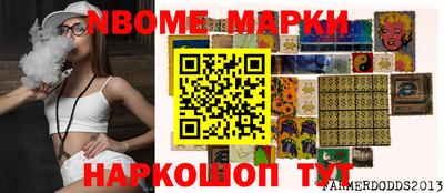 кокаин колумбия Славгород