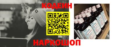 кокаин колумбия Славгород