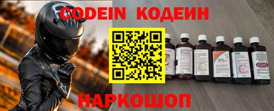 кокаин колумбия Славгород