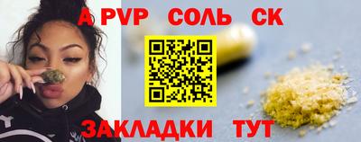 кокаин колумбия Славгород
