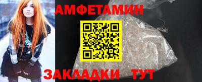 кокаин колумбия Славгород