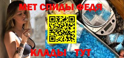 МДПВ Славянск-на-Кубани