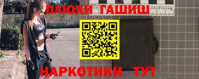 кокаин колумбия Славгород