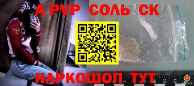 МДПВ Славянск-на-Кубани