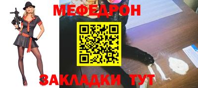 кокаин колумбия Славгород