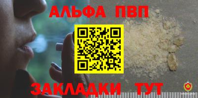 МДПВ Славянск-на-Кубани