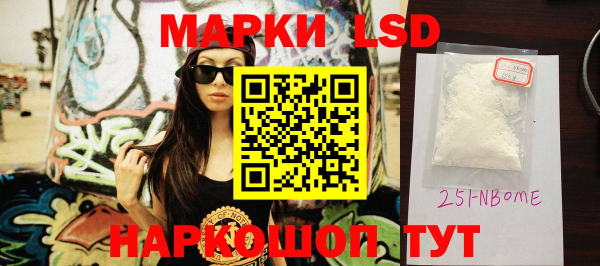 Лсд 25 экстази ecstasy  Вход с VPN  Нурлат  LSD-25 экстази ecstasy 