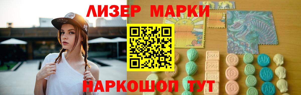 Лсд 25 экстази кислота Нурлат