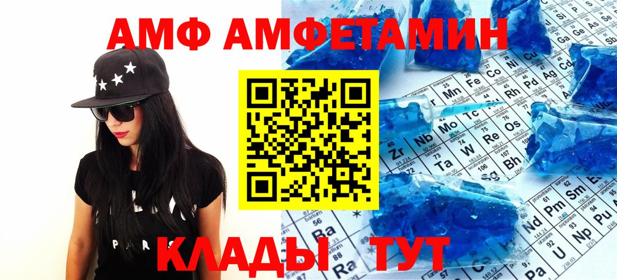 МЕТАМФЕТАМИН витя  Вход с VPN  МЕТАМФЕТАМИН витя  Метамфетамин  Нурлат 