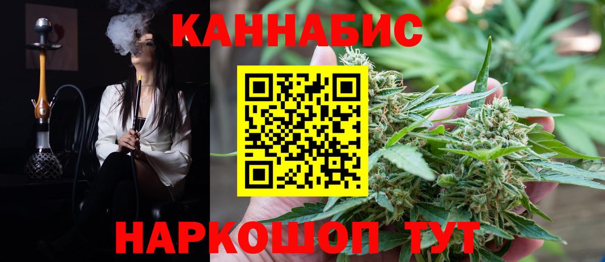 Бошки марихуана LSD WEED  Вход с VPN  Нурлат  Шишки марихуана конопля  Марихуана AK-47  Канабис индика 